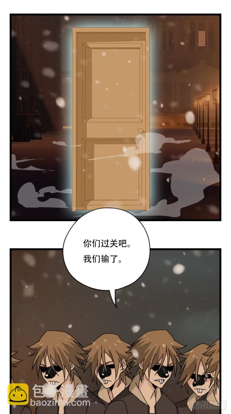 七十六，开膛手杰瑞（下）(1/2)-第318话
