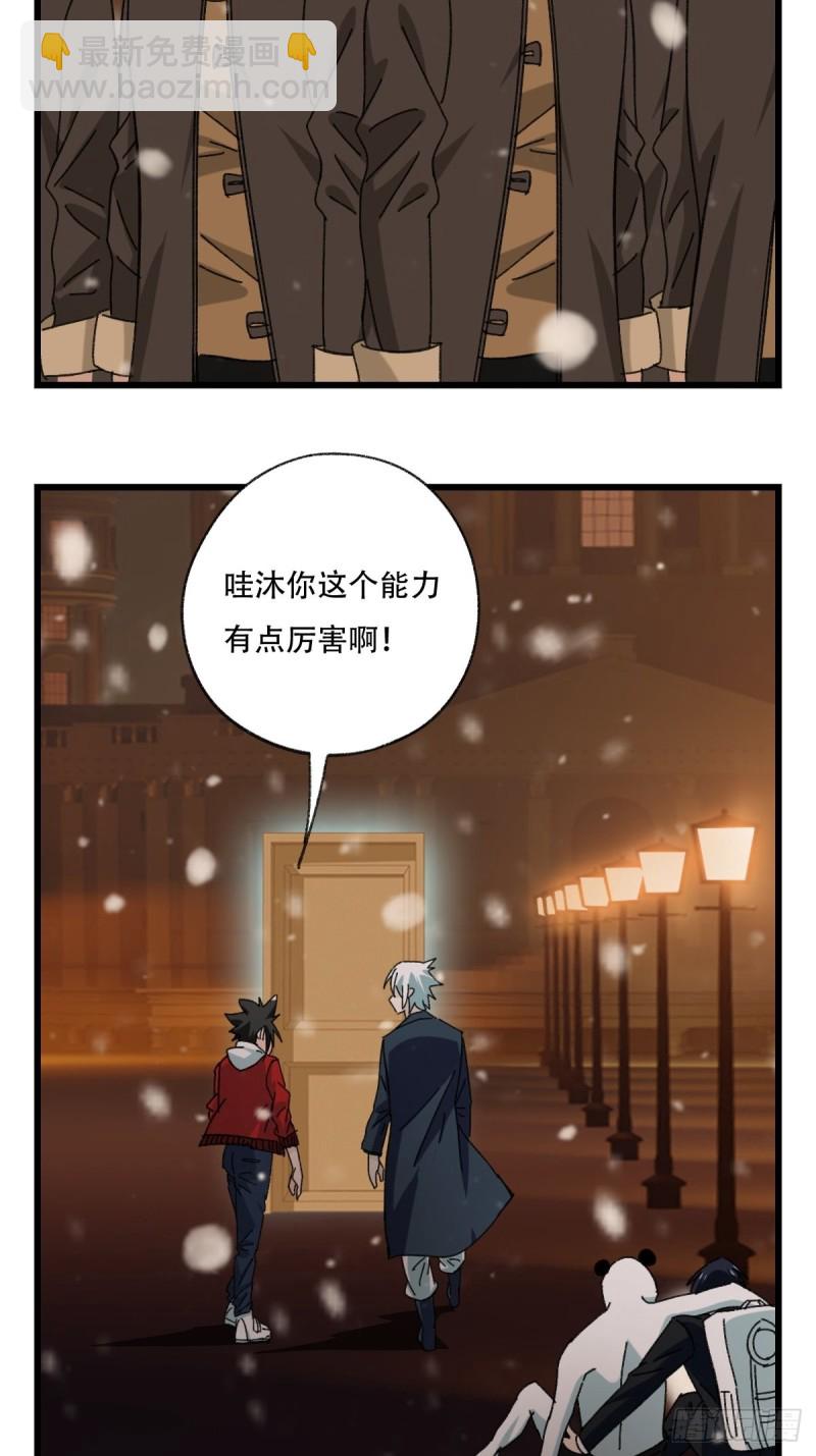 七十六，开膛手杰瑞（下）(1/2)-第318话