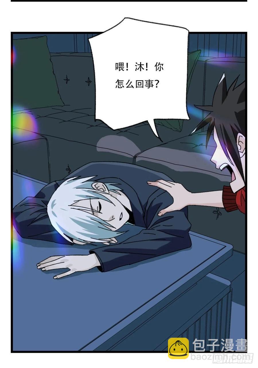 七十七，女儿国（二）-第320话