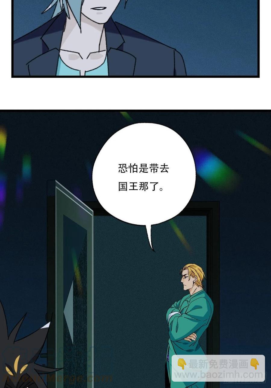 七十七，女儿国（二）-第320话