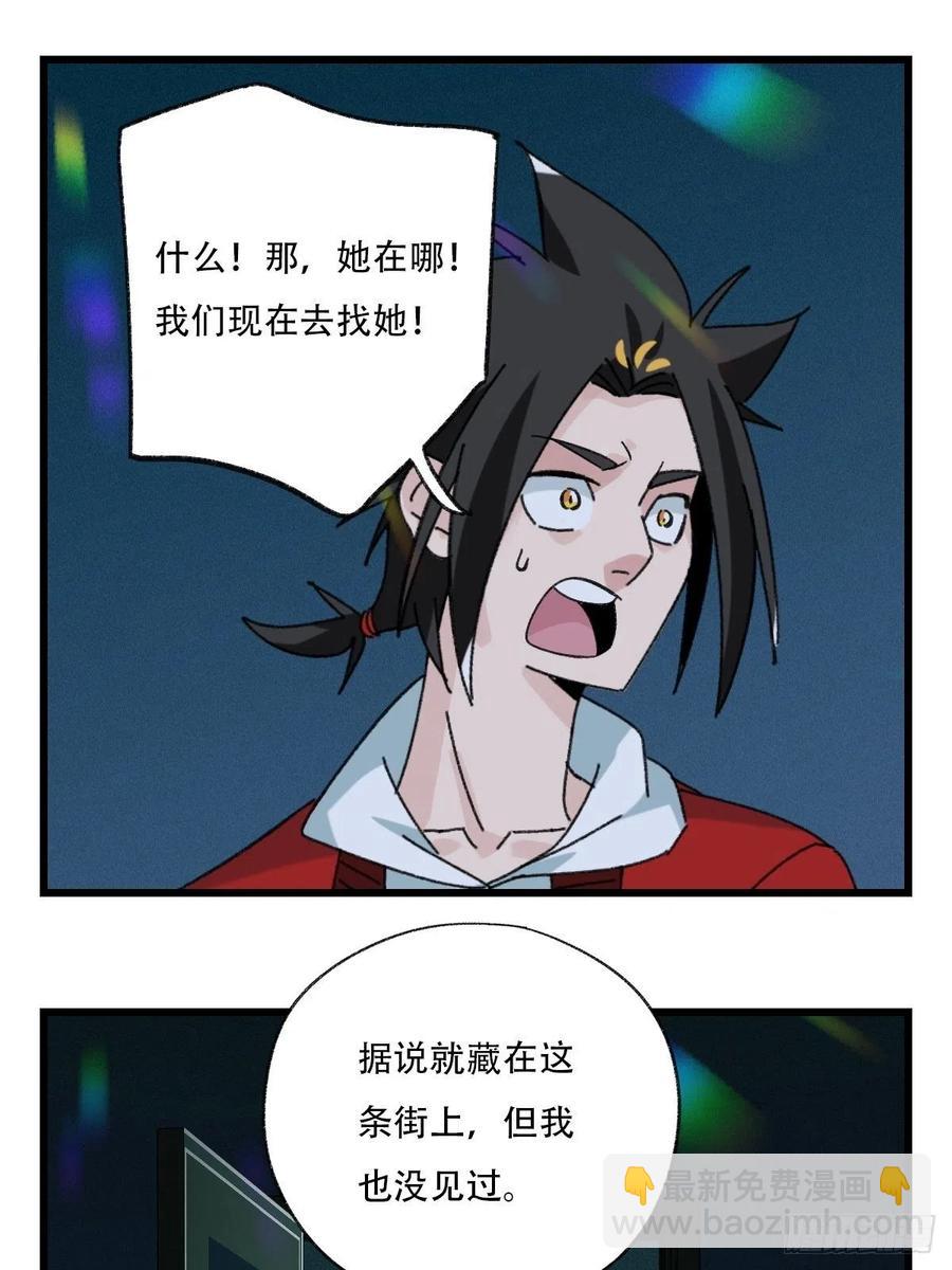 七十七，女儿国（二）-第320话