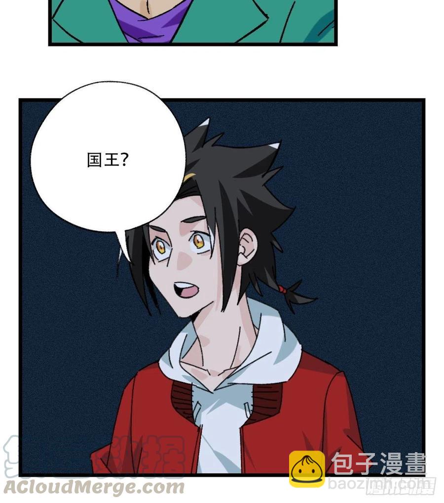 七十七，女儿国（二）-第320话
