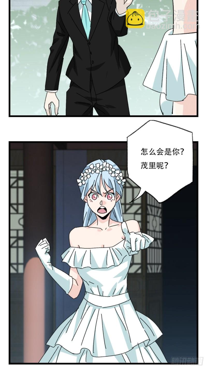 七十七，女儿国（四）-第322话