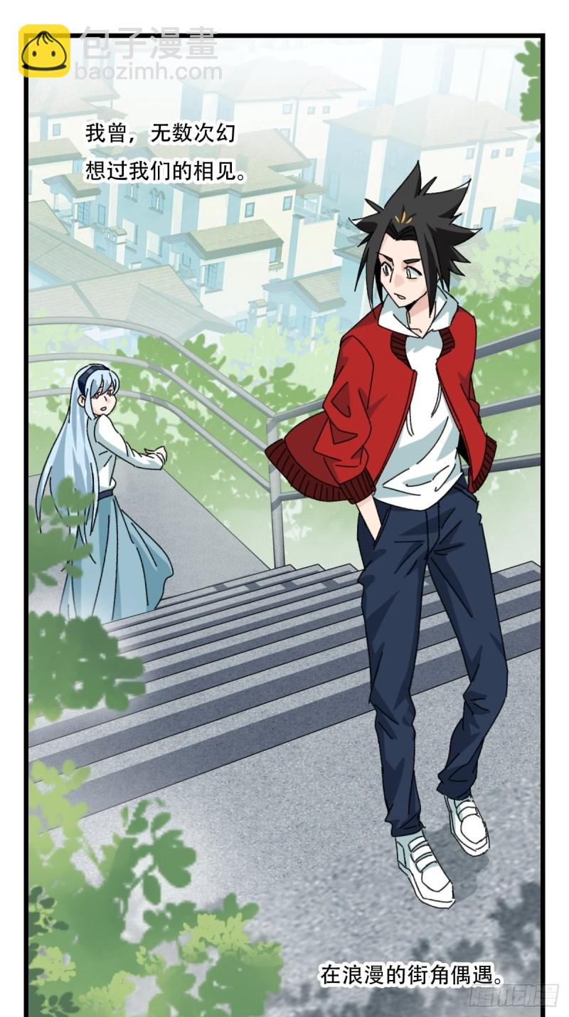 七十七，女儿国（四）-第322话