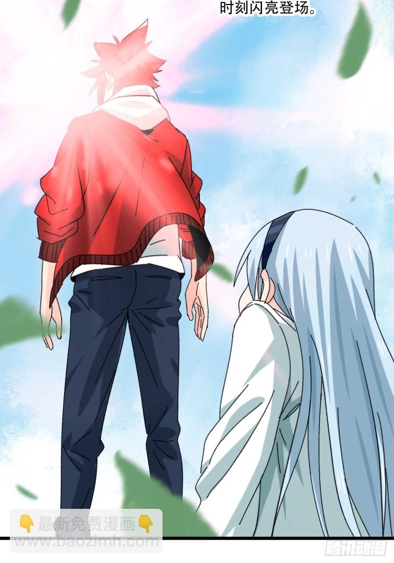 七十七，女儿国（四）-第322话