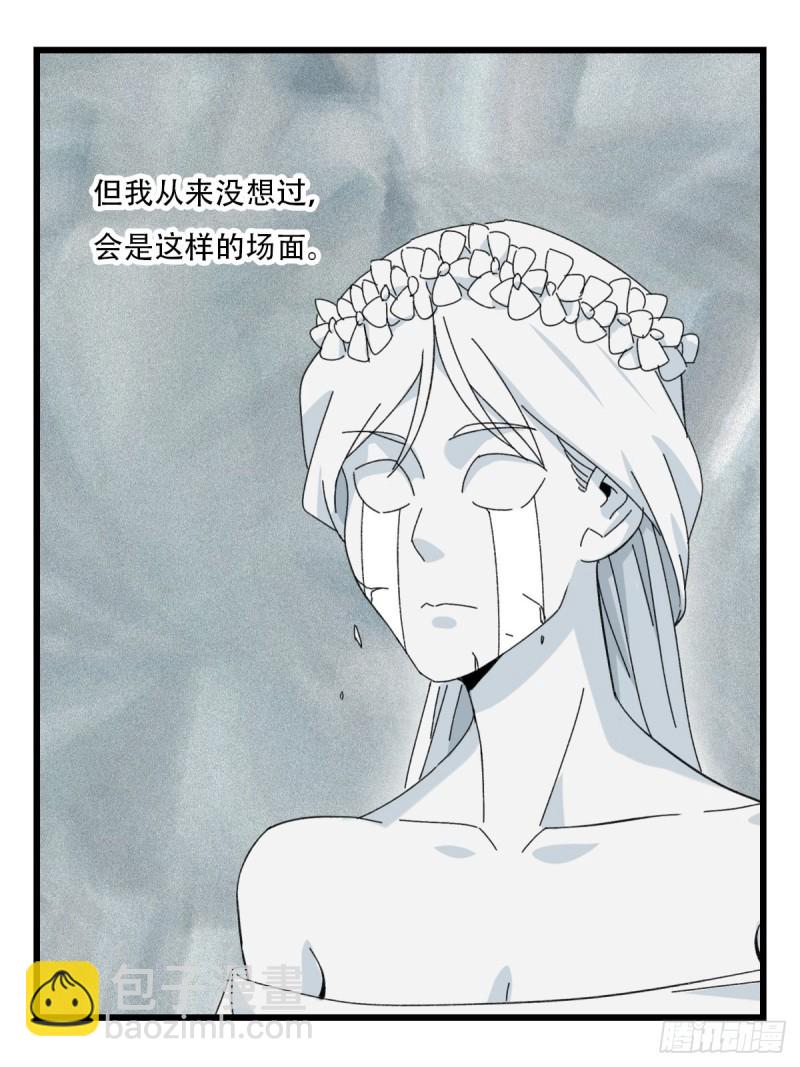 七十七，女儿国（四）-第322话