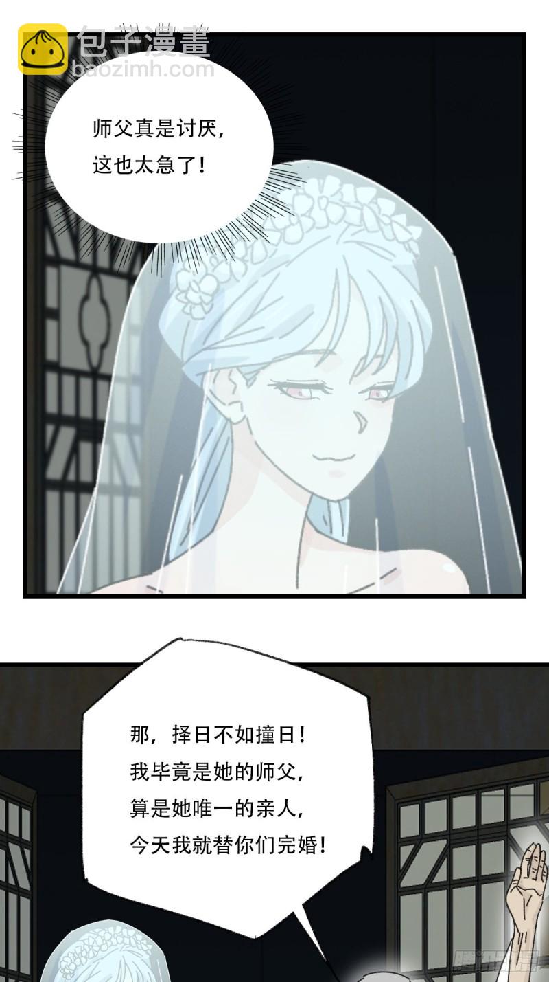 七十七，女儿国（四）-第322话