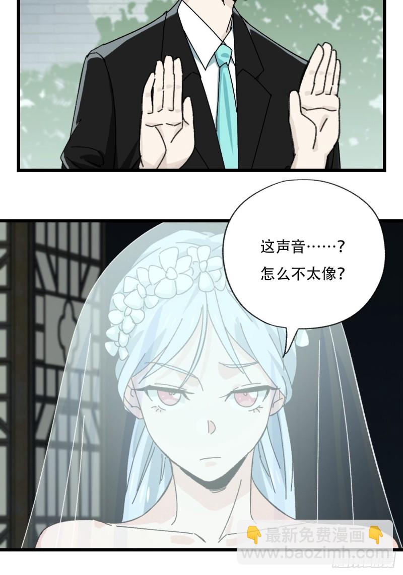 七十七，女儿国（四）-第322话