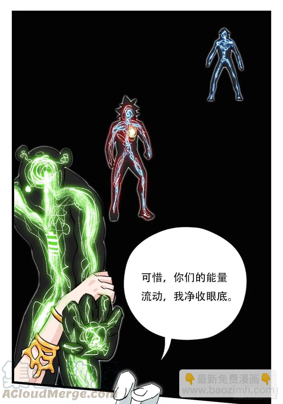七十七，女儿国（六）-第324话