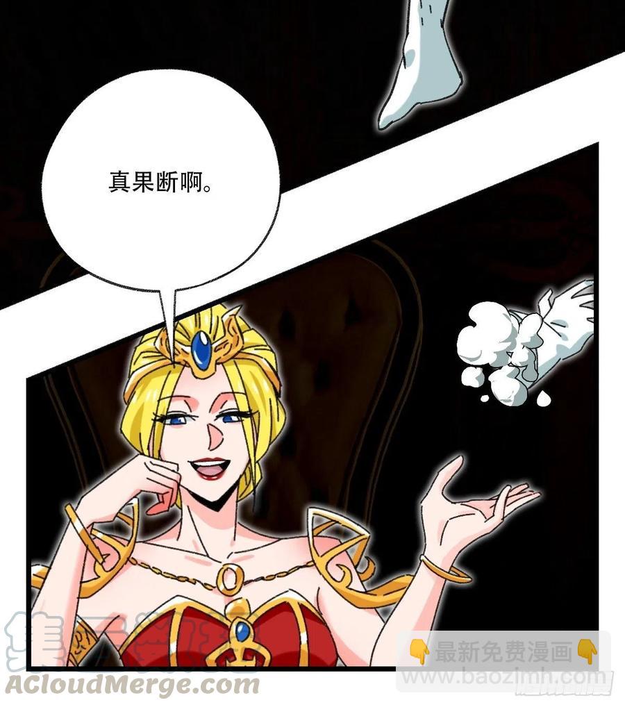 七十七，女儿国（六）-第324话