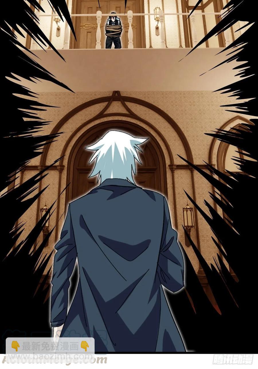 七十七，女儿国（六）-第324话