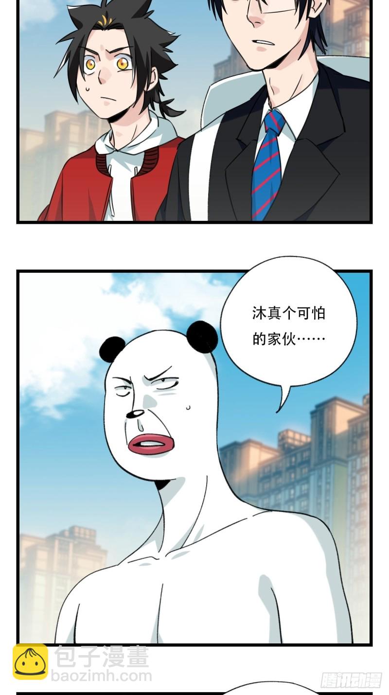 七十七，女儿国（八）(1/2)-第326话