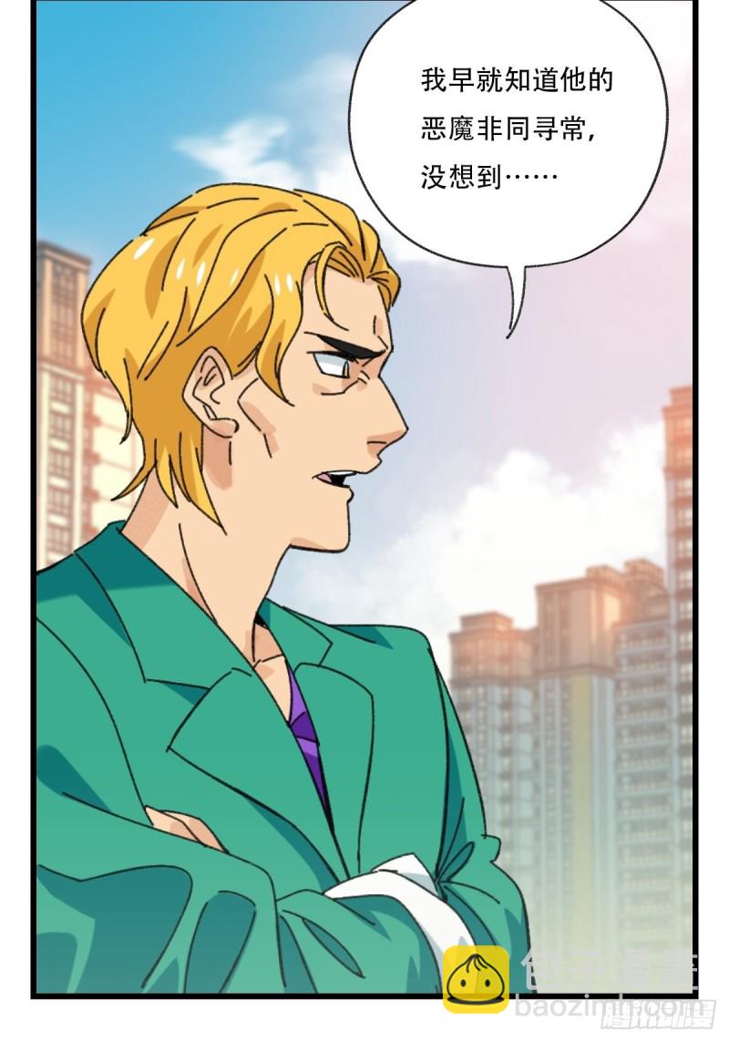 七十七，女儿国（八）(1/2)-第326话