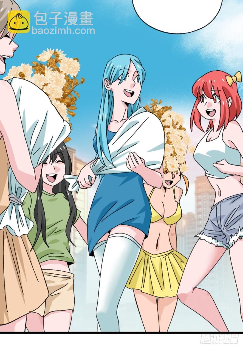 七十七，女儿国（八）(1/2)-第326话