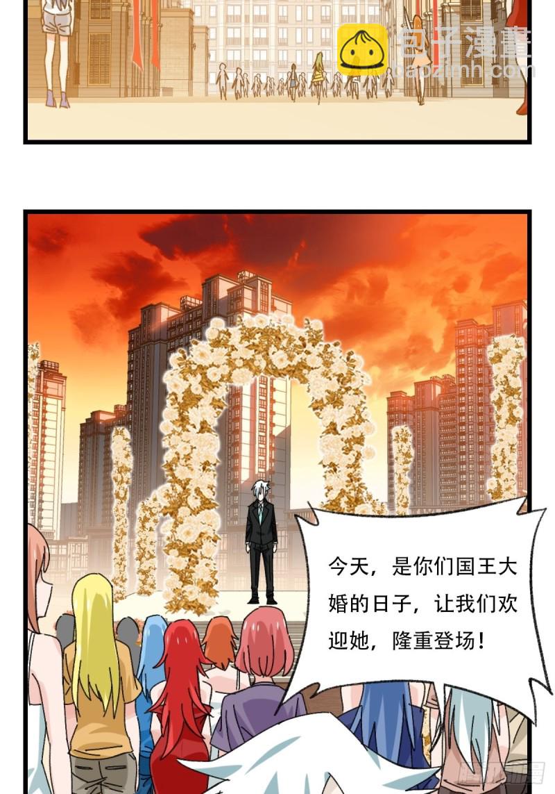 七十七，女儿国（八）(1/2)-第326话