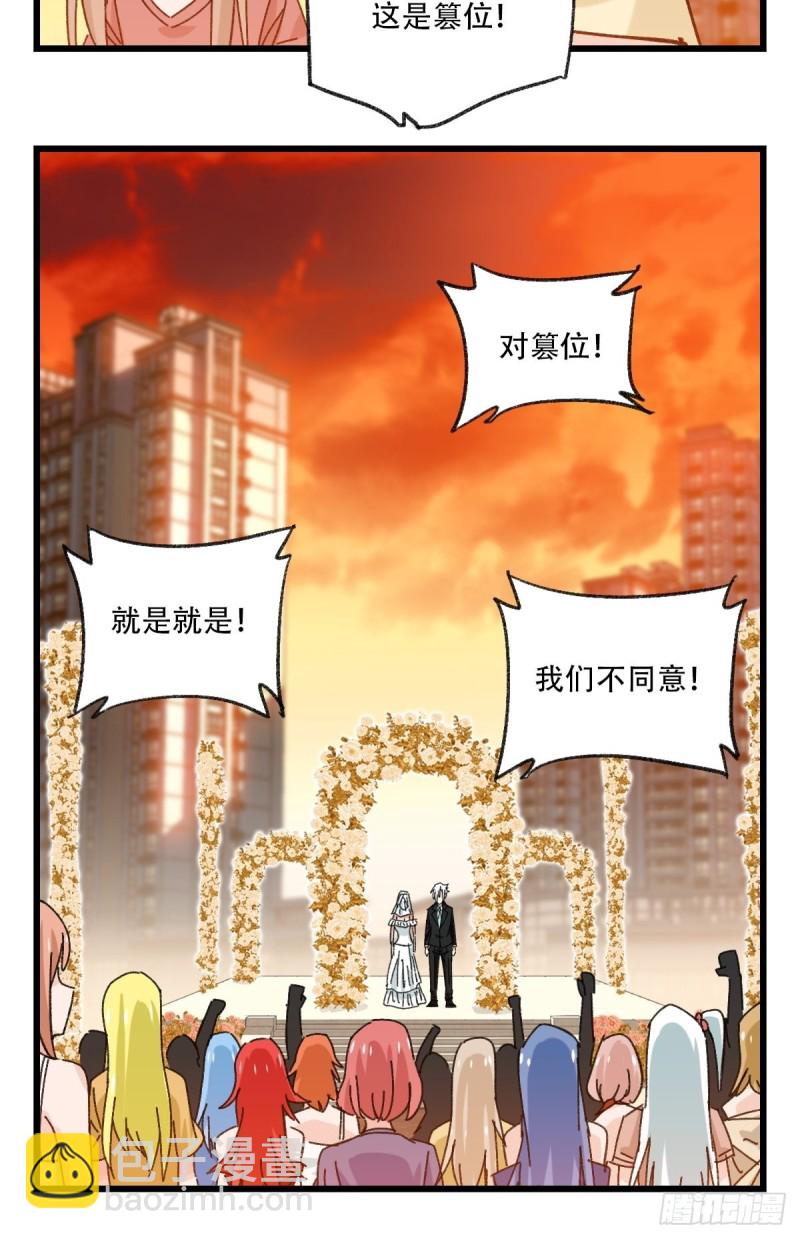 七十七，女儿国（八）(1/2)-第326话