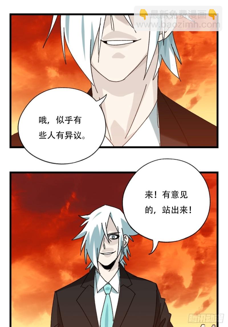 七十七，女儿国（八）(1/2)-第326话