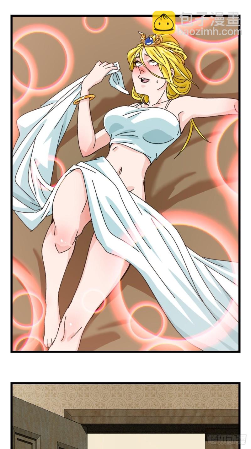 七十七，女儿国（八）(1/2)-第326话