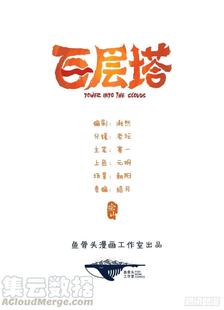？？，来自妈妈的&ldquo;帮助&rdquo;（上）(1/2)-第328话