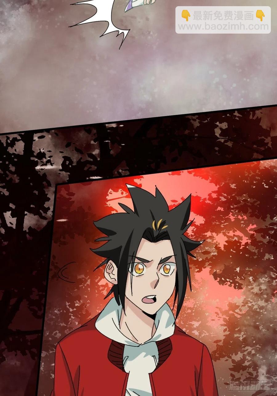 ？？，来自妈妈的&ldquo;帮助&rdquo;（上）(1/2)-第328话