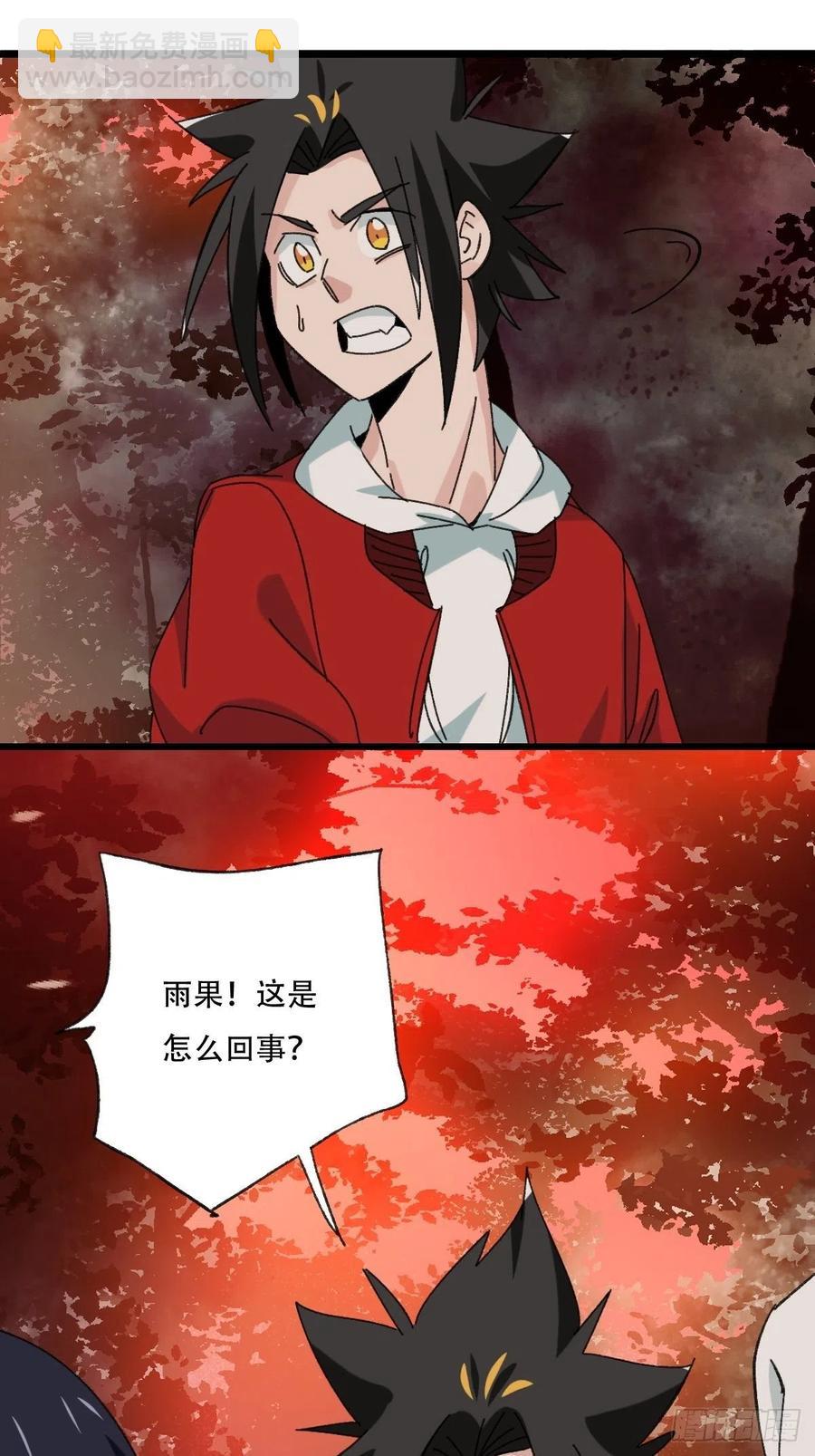 ？？，来自妈妈的&ldquo;帮助&rdquo;（上）(1/2)-第328话