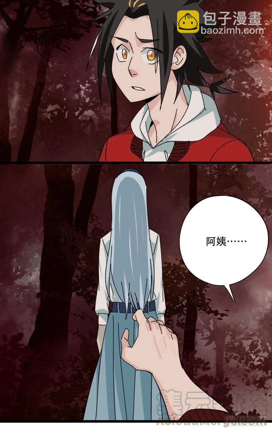 ？？，来自妈妈的&ldquo;帮助&rdquo;（上）(1/2)-第328话