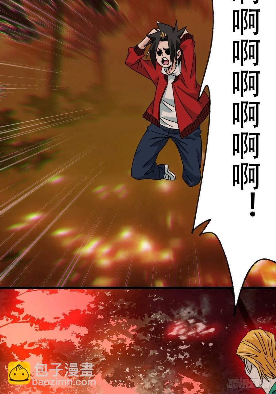 ？？，来自妈妈的&ldquo;帮助&rdquo;（上）(1/2)-第328话