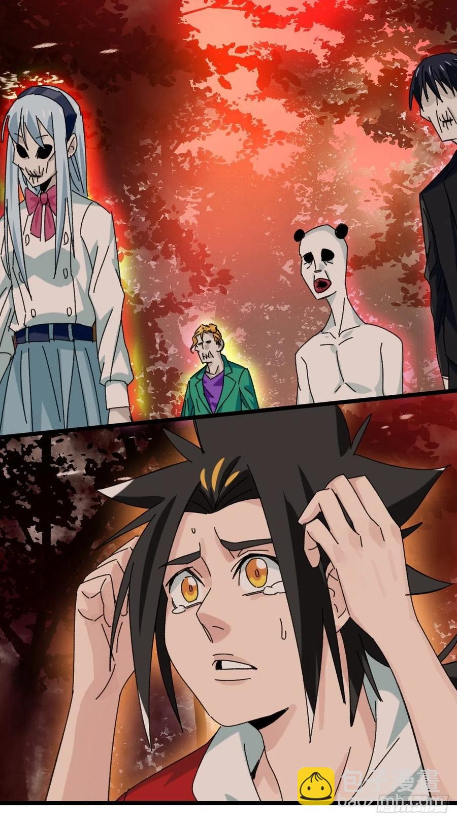 ？？，来自妈妈的&ldquo;帮助&rdquo;（上）(1/2)-第328话