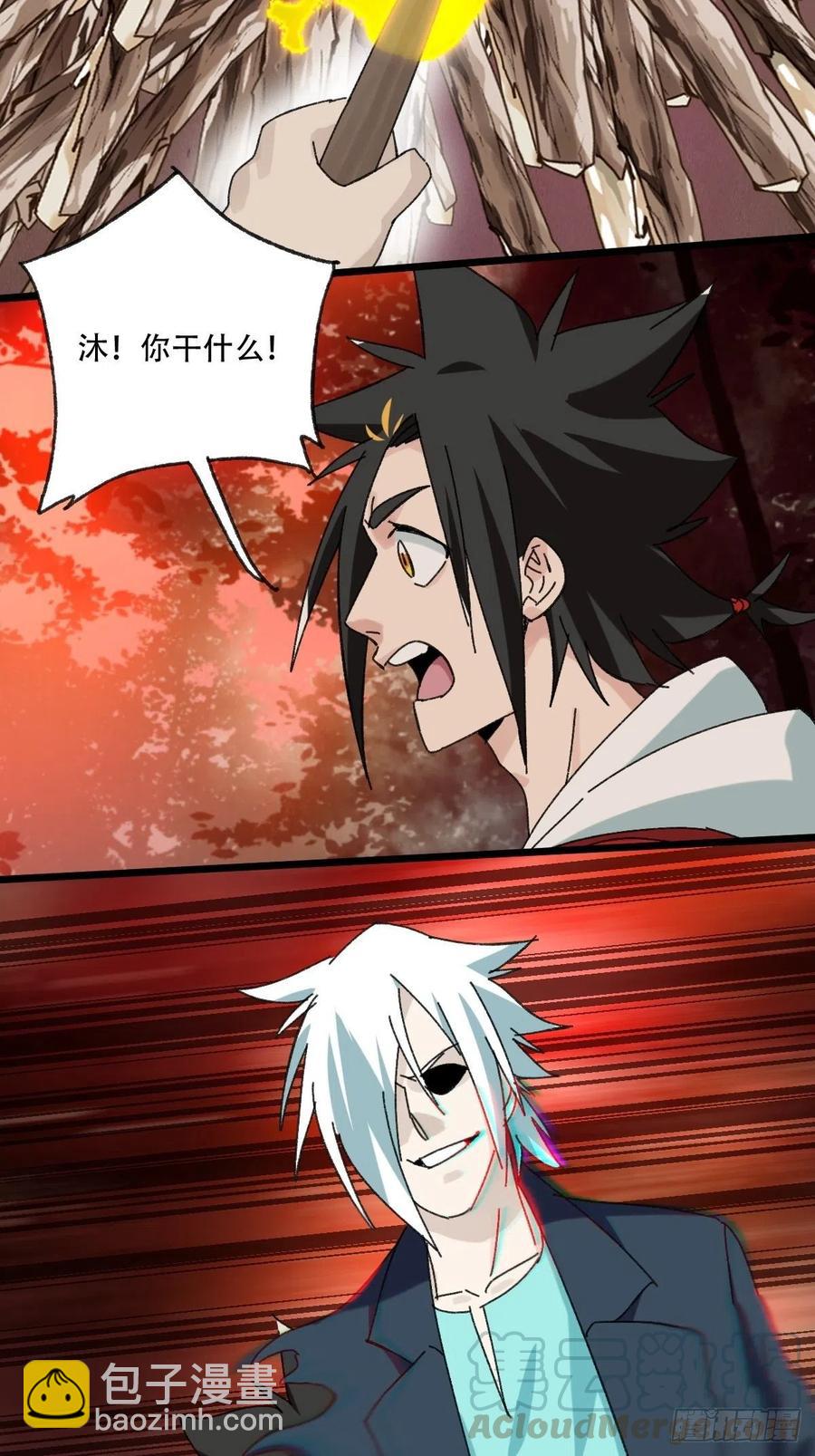 ？？，来自妈妈的&ldquo;帮助&rdquo;（上）(1/2)-第328话
