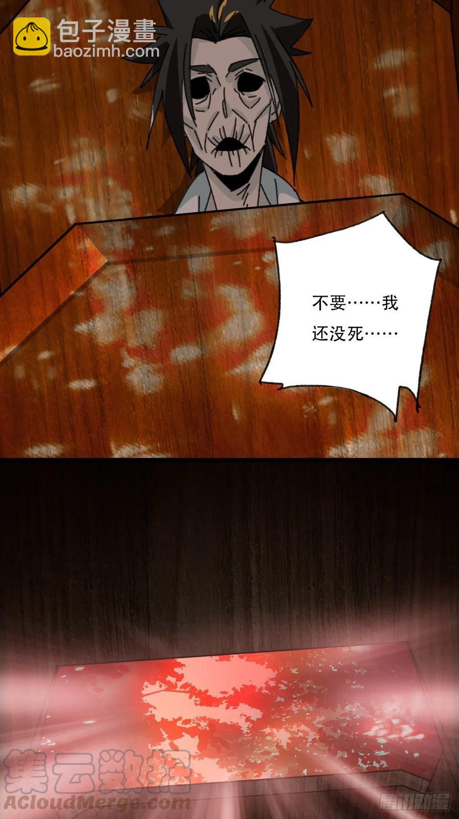 ？？，来自妈妈的&ldquo;帮助&rdquo;（上）(1/2)-第328话