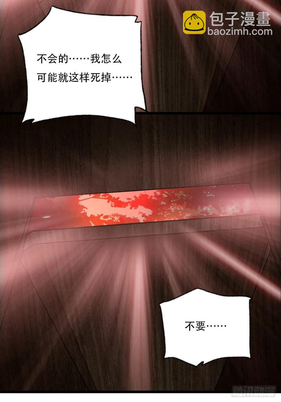 ？？，来自妈妈的&ldquo;帮助&rdquo;（上）(1/2)-第328话