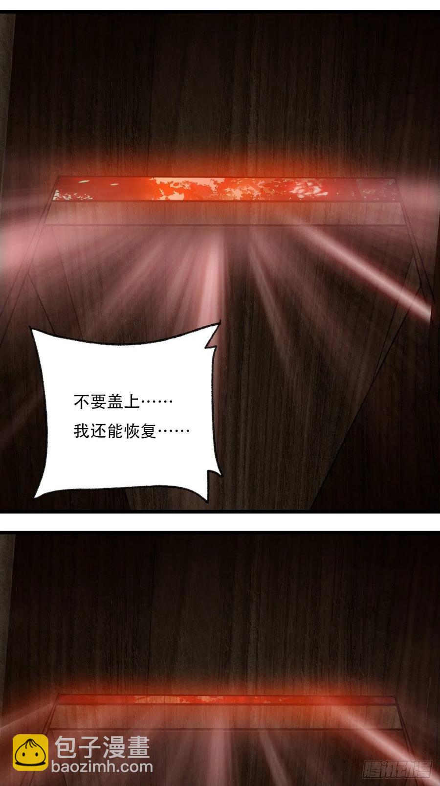 ？？，来自妈妈的&ldquo;帮助&rdquo;（上）(1/2)-第328话