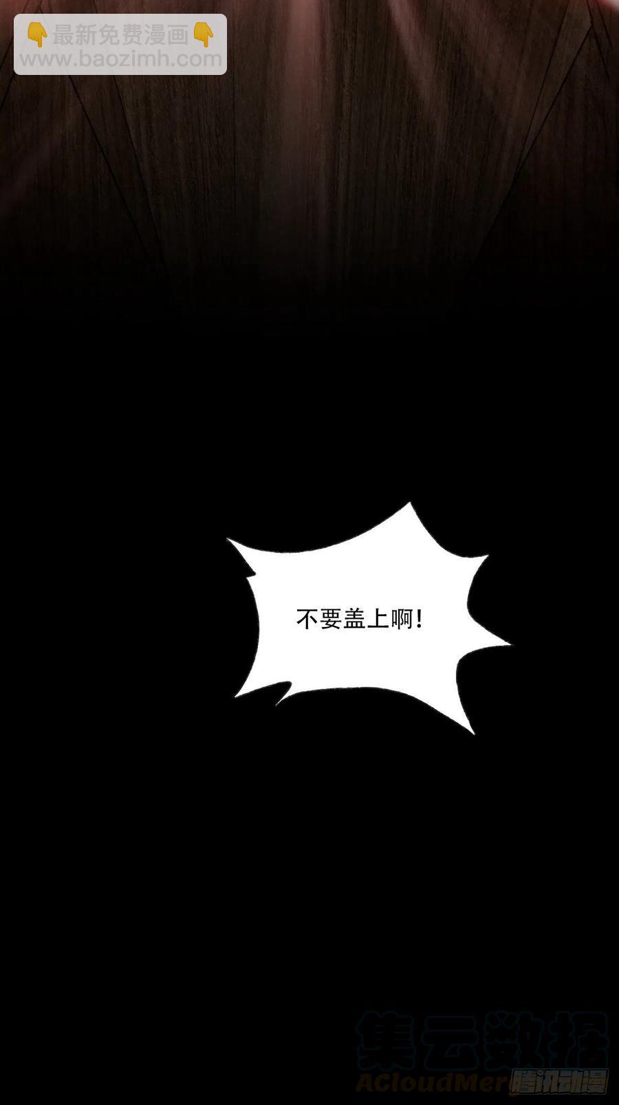 ？？，来自妈妈的&ldquo;帮助&rdquo;（上）(1/2)-第328话