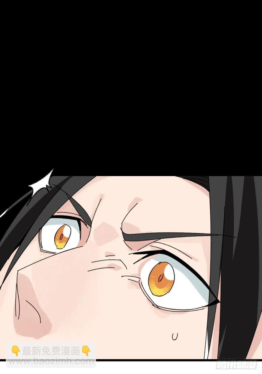 ？？，来自妈妈的&ldquo;帮助&rdquo;（上）(1/2)-第328话
