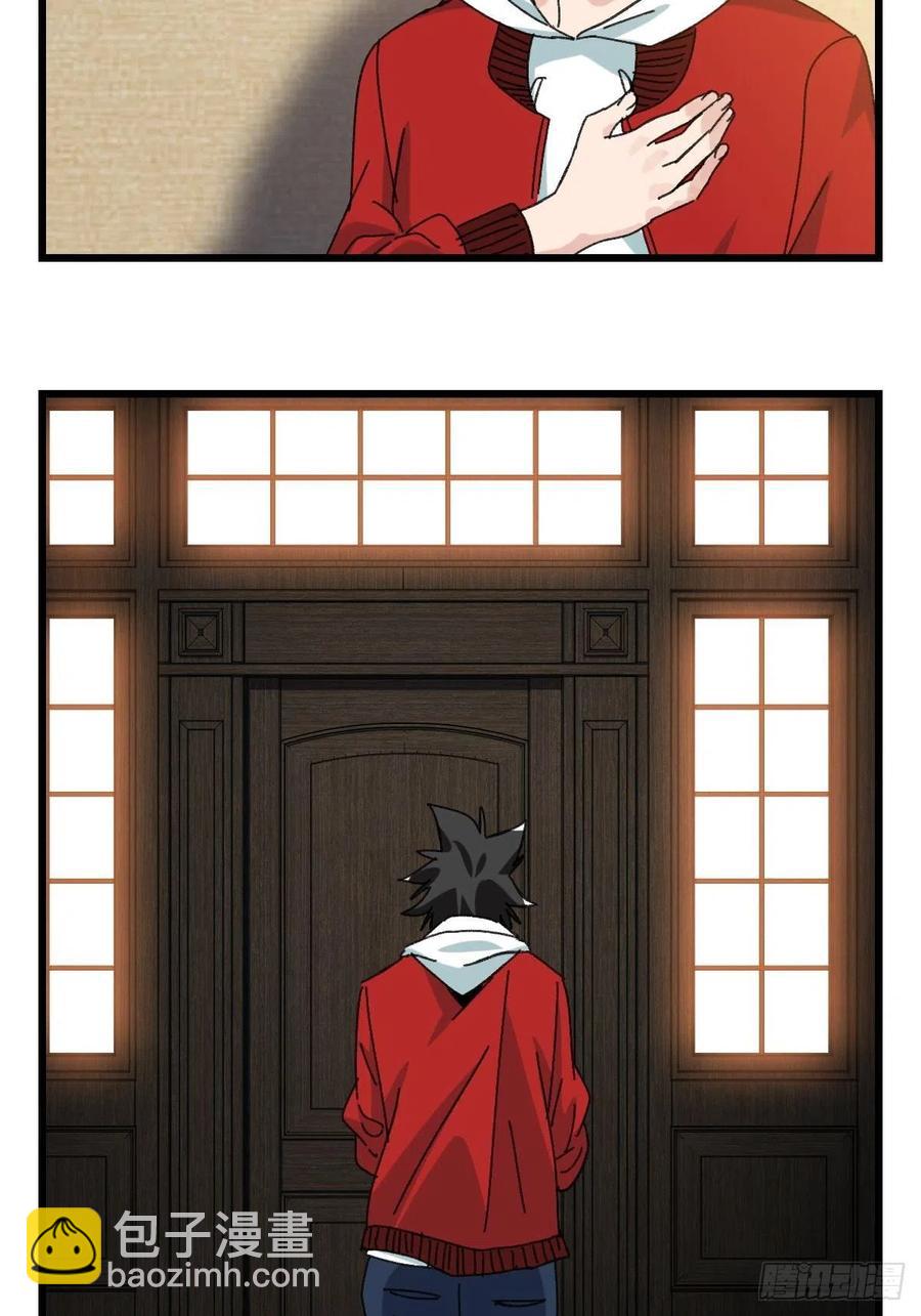 ？？，来自妈妈的&ldquo;帮助&rdquo;（上）(1/2)-第328话