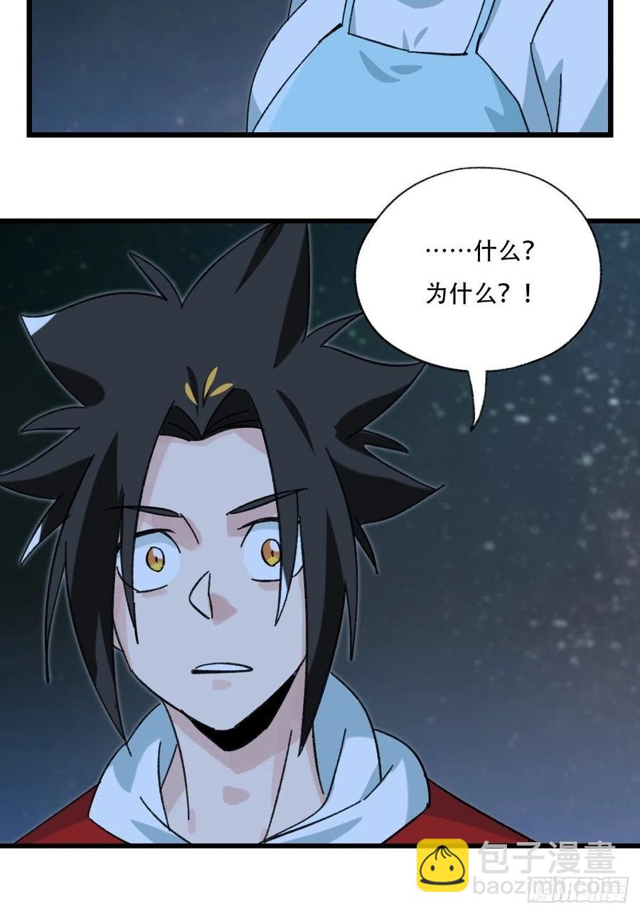 ？？，来自妈妈的&ldquo;帮助&rdquo;（中下-第330话