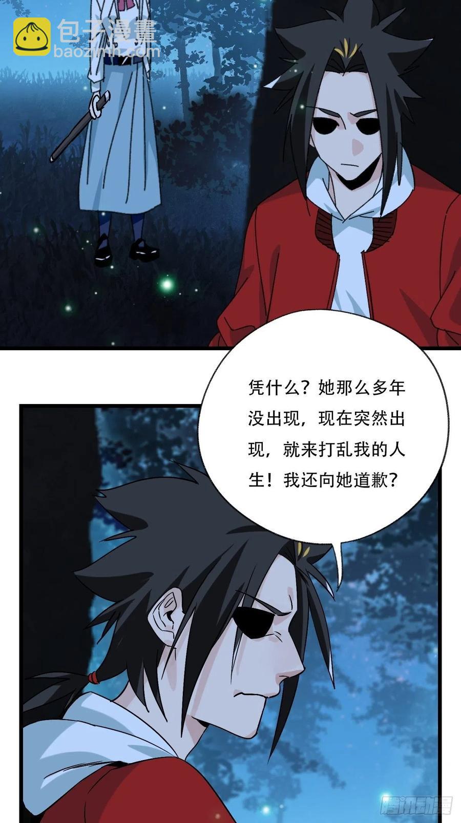 ？？，来自妈妈的&ldquo;帮助&rdquo;（中下-第330话