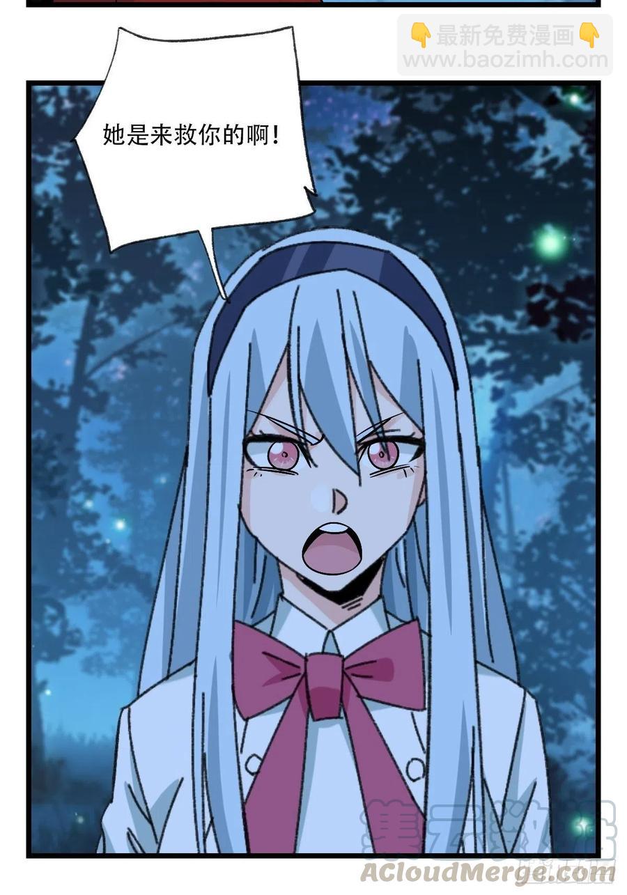 ？？，来自妈妈的&ldquo;帮助&rdquo;（中下-第330话
