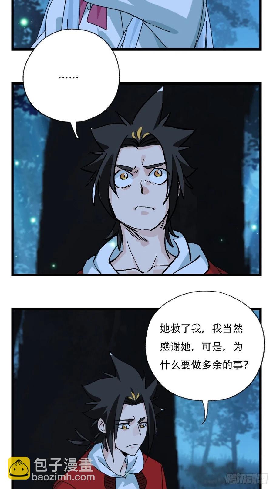 ？？，来自妈妈的&ldquo;帮助&rdquo;（中下-第330话
