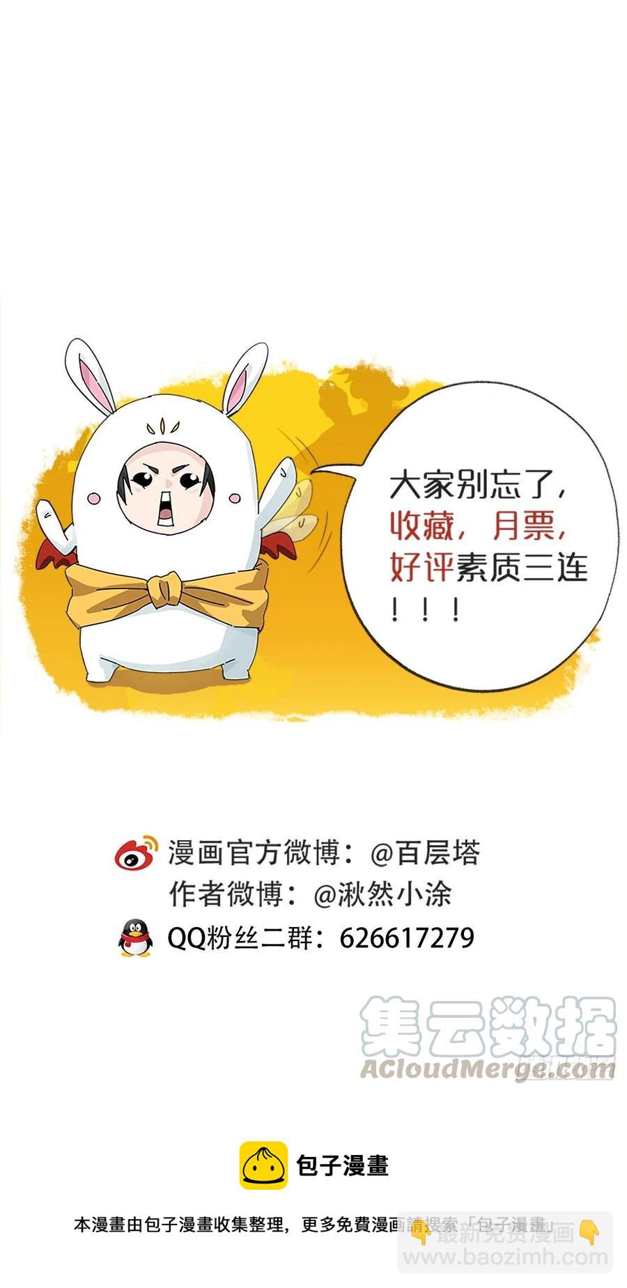 ？？，来自妈妈的&ldquo;帮助&rdquo;（中下-第330话