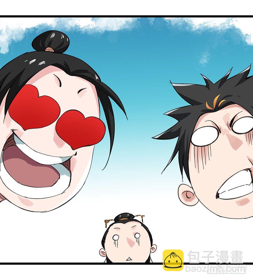 十一，青蛇白蛇（下）(1/2)-第34话