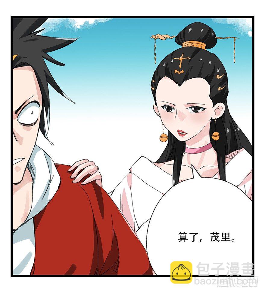 十一，青蛇白蛇（下）(1/2)-第34话