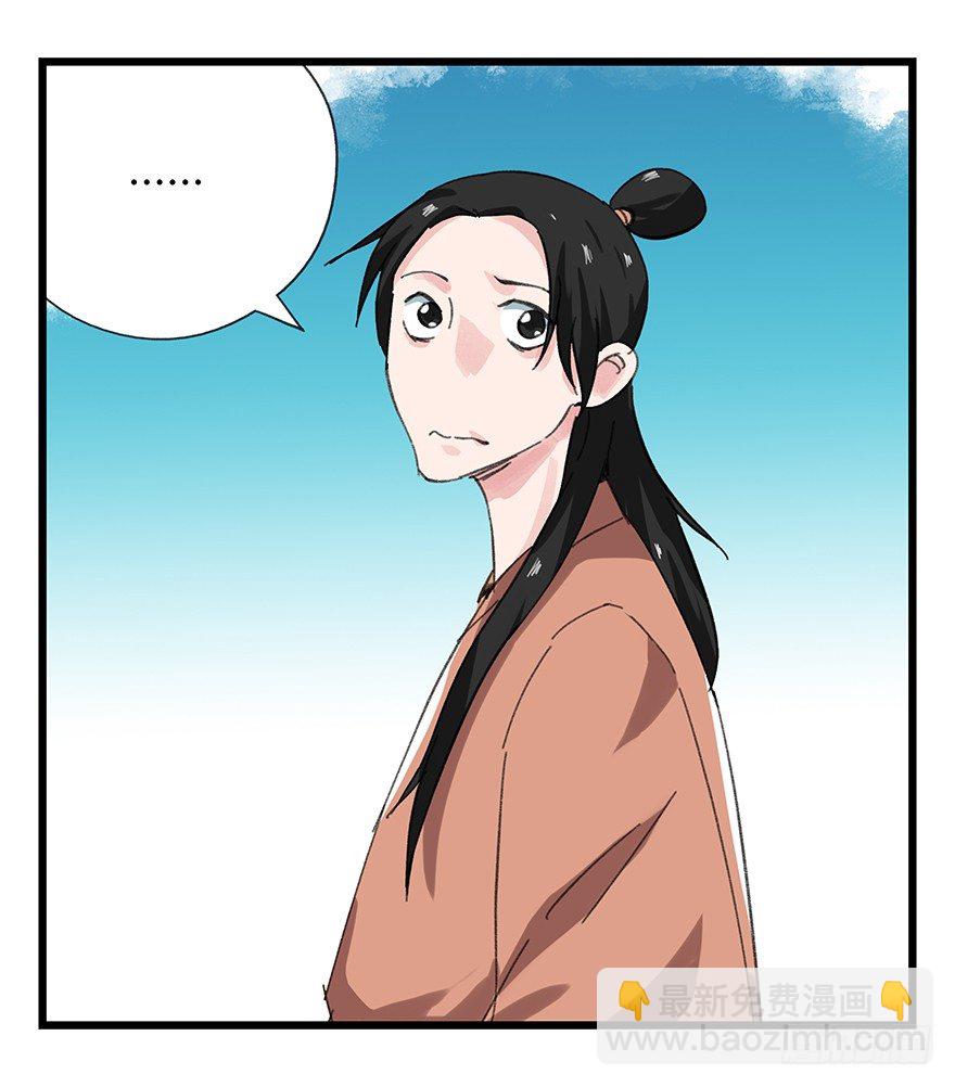 十一，青蛇白蛇（下）(1/2)-第34话