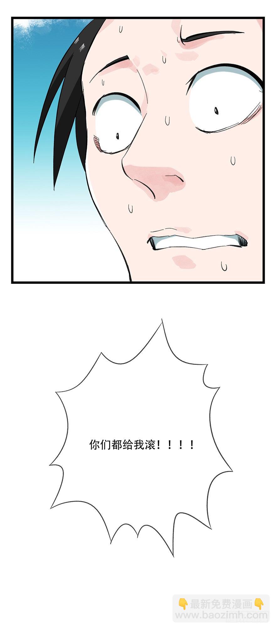 十一，青蛇白蛇（下）(1/2)-第34话