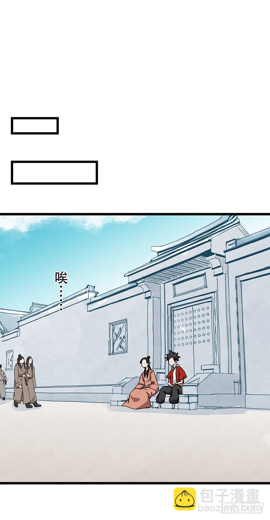 十一，青蛇白蛇（下）(1/2)-第34话