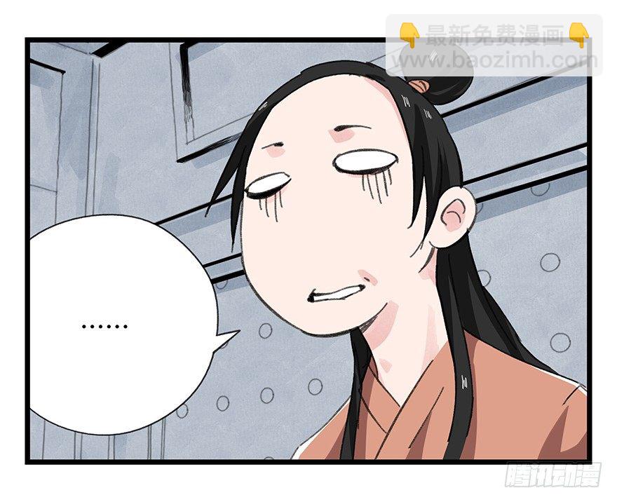 十一，青蛇白蛇（下）(1/2)-第34话