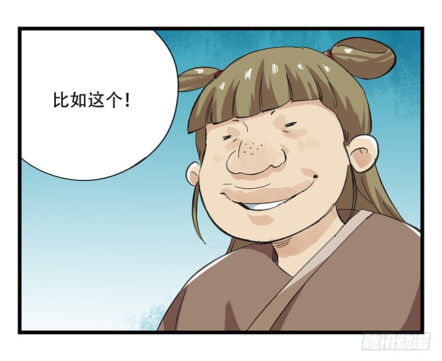 十一，青蛇白蛇（下）(1/2)-第34话