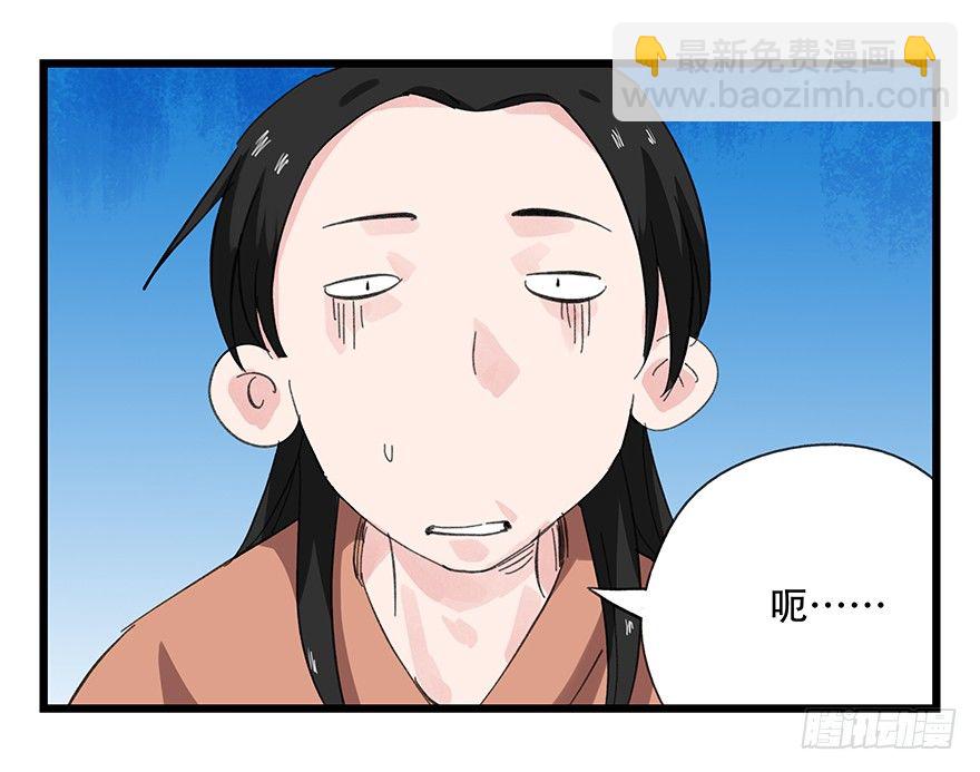 十一，青蛇白蛇（下）(1/2)-第34话