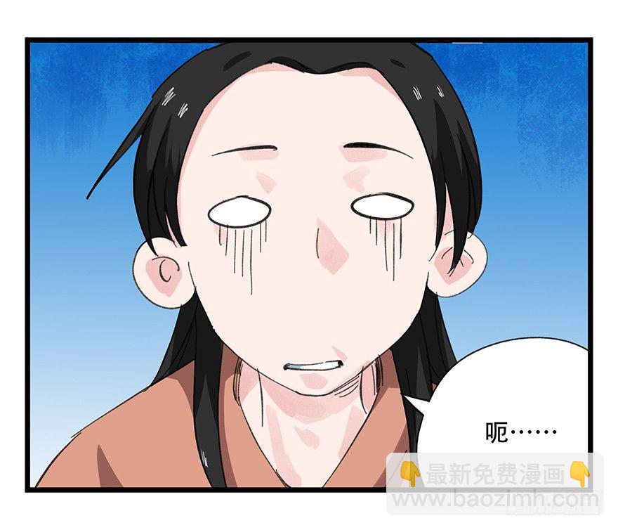 十一，青蛇白蛇（下）(1/2)-第34话