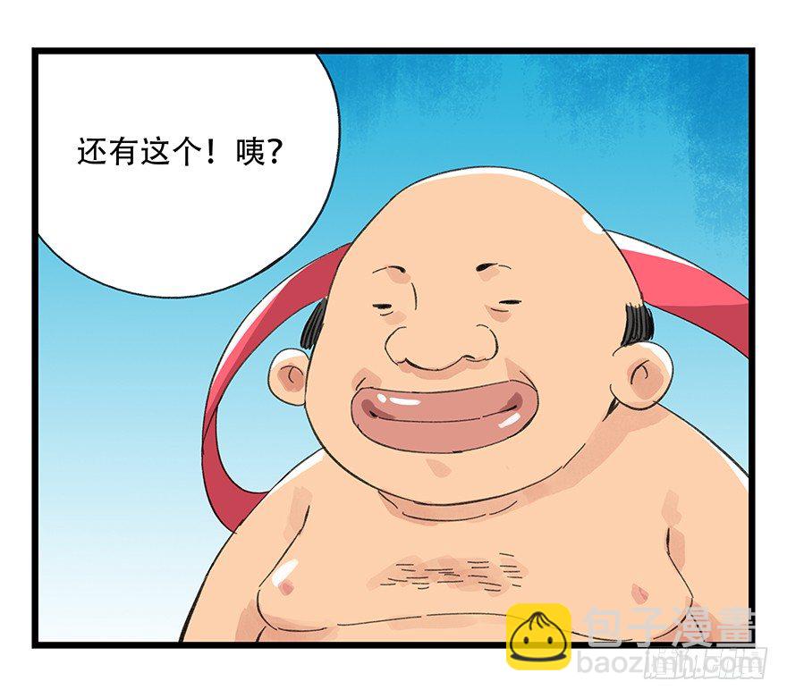 十一，青蛇白蛇（下）(1/2)-第34话